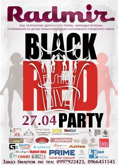 Полиграфия: Афиши