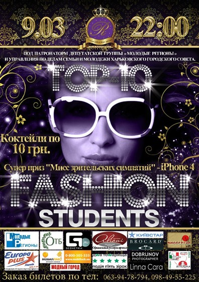 Полиграфия: Афиши