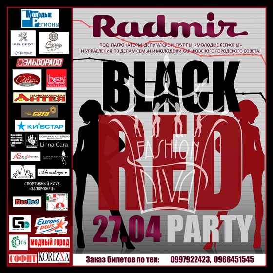 Полиграфия: Афиши