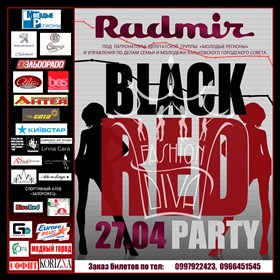 Полиграфия: Афиши